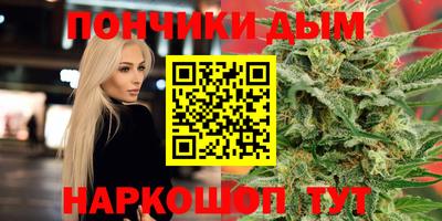 2c-b Абинск