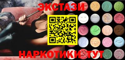 меф Азнакаево