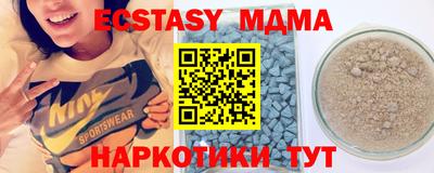 MESCALINE Жуковский