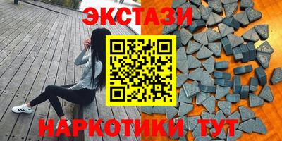 2c-b Абинск