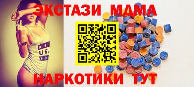 гидра Заволжье