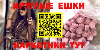 2c-b Абинск