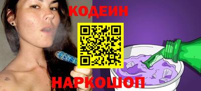 MESCALINE Жуковский
