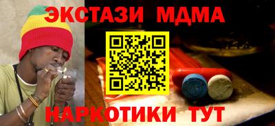 apvp Абакан