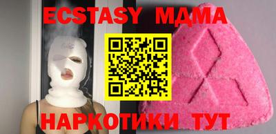 гидра Заволжье
