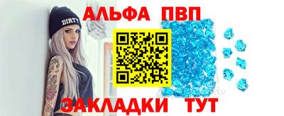 меф Азнакаево