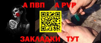 2c-b Абинск