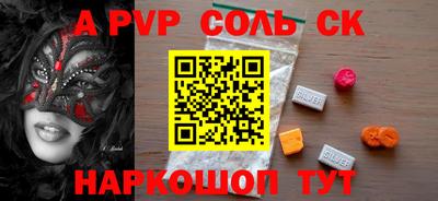 2c-b Абинск