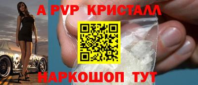 MESCALINE Жуковский