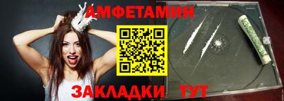 меф Азнакаево