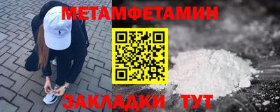 меф Азнакаево