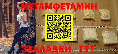 2c-b Абинск