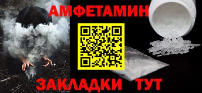 гидра Заводоуковск