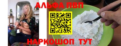 гидра Заводоуковск