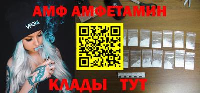 гидра Заволжье