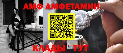 гидра Заводоуковск