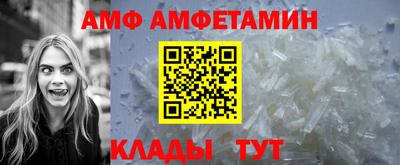 меф Азнакаево