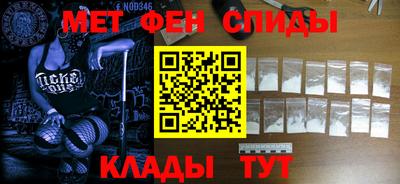 гидра Заводоуковск