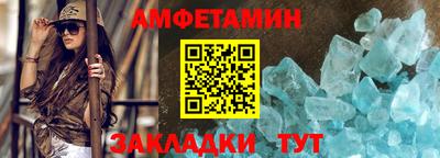 apvp Абакан
