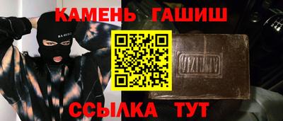 гидра Заводоуковск