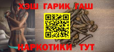 гидра Заволжье