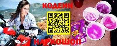 MESCALINE Жуковский