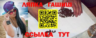 apvp Абакан