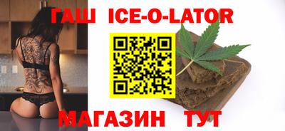 гидра Заволжье