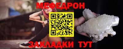 MESCALINE Жуковский