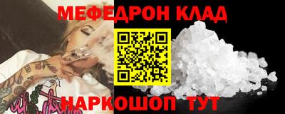 гидра Заводоуковск
