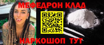 гидра Заводоуковск