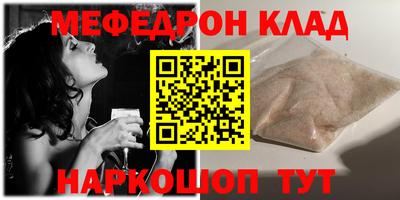 гидра Заводоуковск