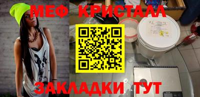 гидра Заволжье