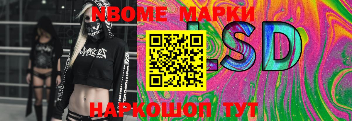 ЛСД экстази кислота Шатура