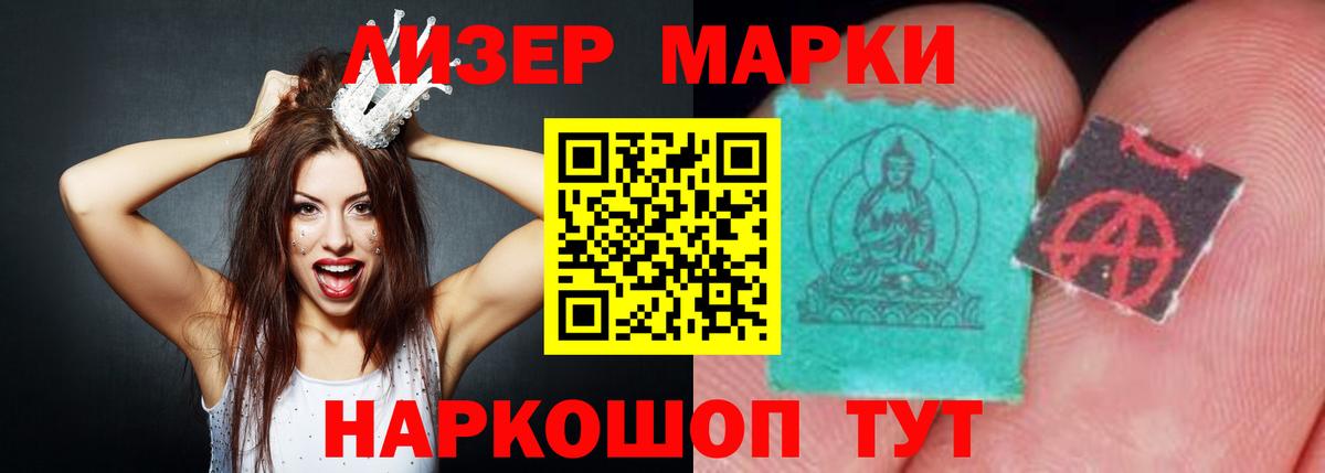 мега   Лсд 25 экстази ecstasy  LSD-25 экстази ecstasy  Вход с VPN  Шатура 