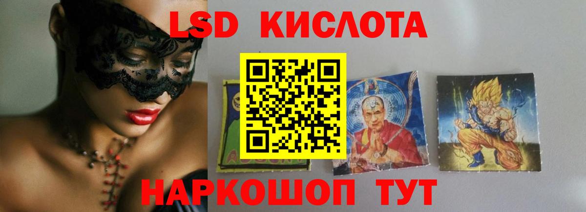 Шатура  LSD-25 экстази кислота  Вход с VPN  Лсд 25  Лсд 25 экстази кислота 