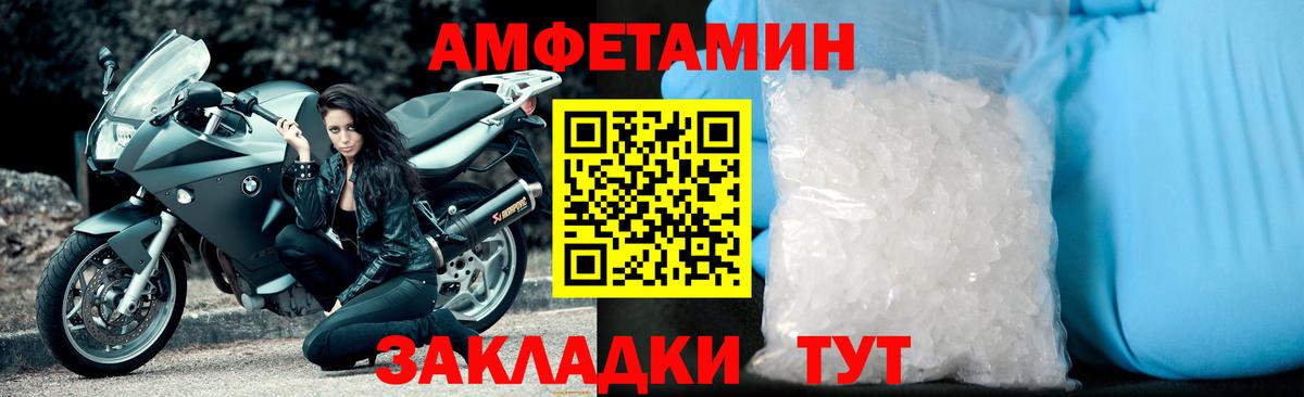Шатура  МЕТАМФЕТАМИН кристалл  Вход с VPN 