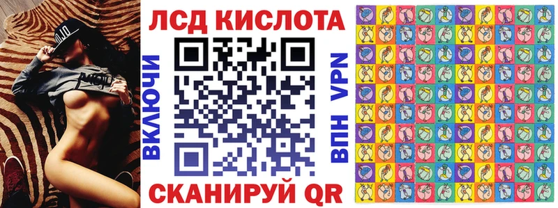 Марки 25I-NBOMe 1,5мг  kraken   Шатура 