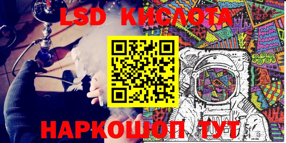 Наркотические марки  Наркотические марки 1,5мг  Шатура  Вход с VPN  Наркотические марки 1,5мг 
