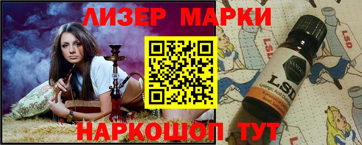 Шатура  Марки N-bome 1,5мг  Вход с VPN 