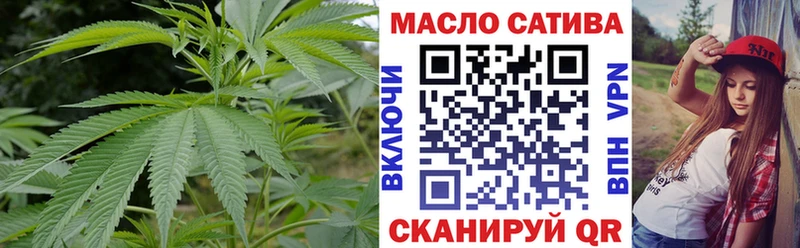 ТГК гашишное масло  где купить   Шатура 