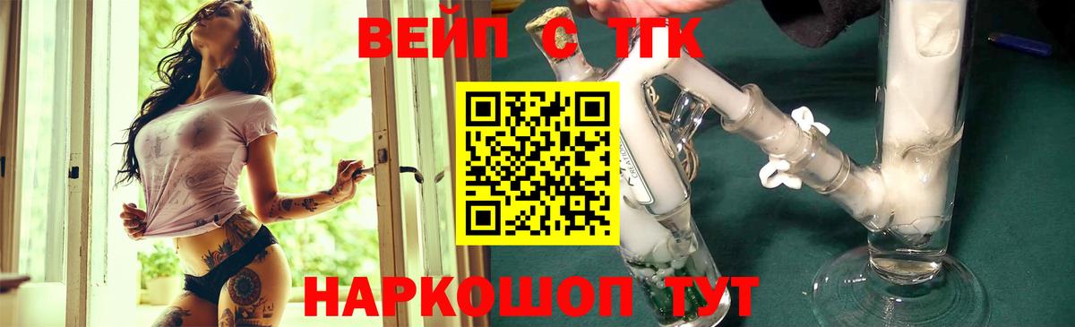 Дистиллят ТГК вейп  Вход с VPN  мориарти телеграм  Дистиллят ТГК вейп с тгк  Шатура 