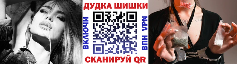 Марихуана индика  купить наркотики цена  Шатура 