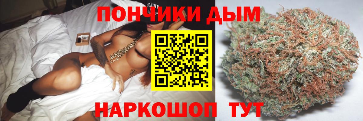 Бошки Шишки ГИДРОПОН  МАРИХУАНА планчик  Шишки марихуана VHQ  Шатура  Шишки марихуана ГИДРОПОН  Вход с VPN 