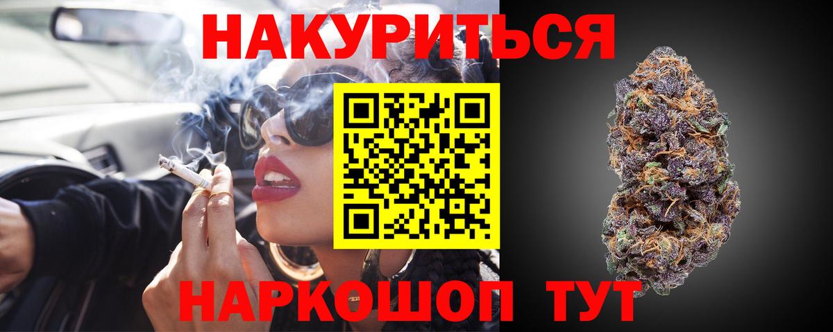 Шатура  Канабис конопля  Вход с VPN  Бошки Шишки Bruce Banner  Каннабис AK-47 